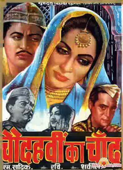 Poster of Chaudhvin Ka Chand (1960)